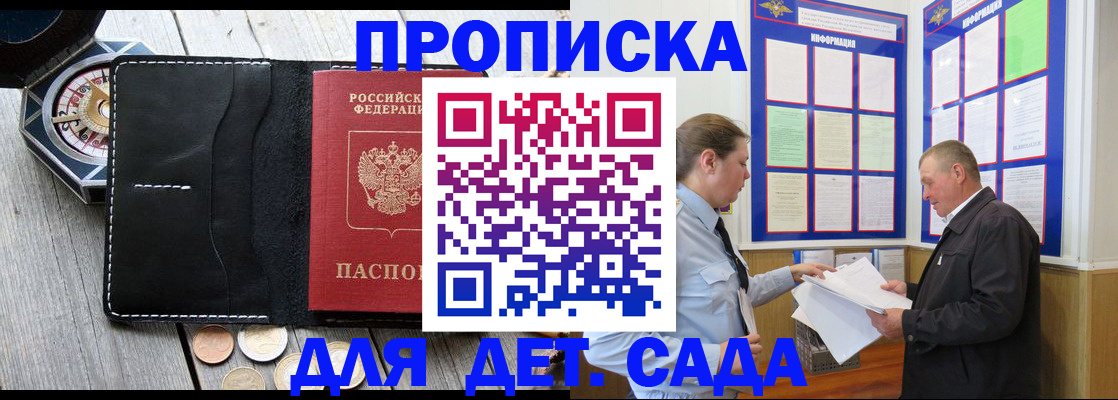 миграционный учет в Нарьян-Маре