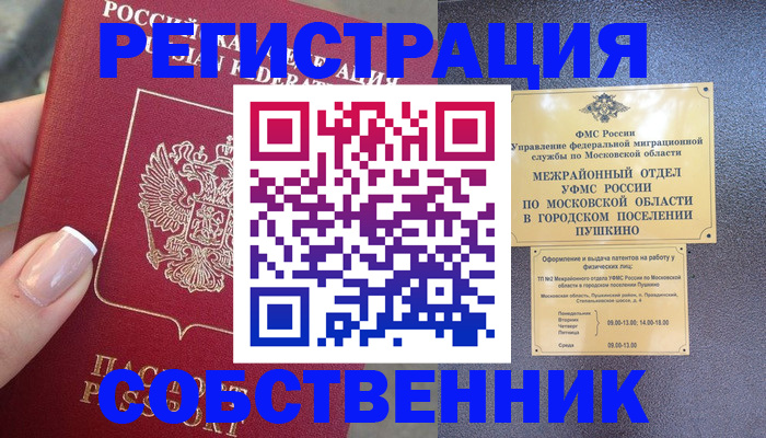 форма 3 в Нарьян-Маре